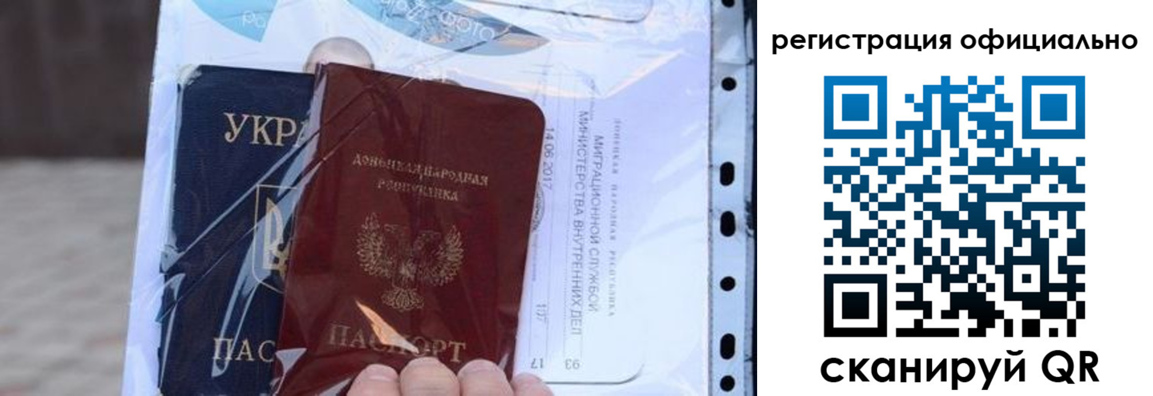 прописка поиск в Пермском крае