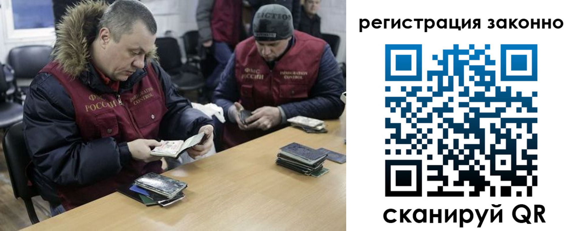 временная регистрация купить в Пермском крае