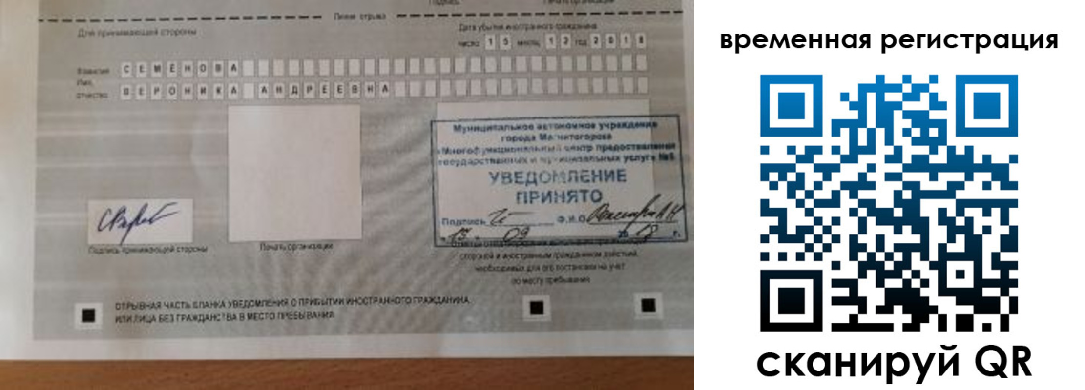 пропишу в квартире в Пермском крае